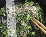大根の葉のよごし作り方4写真