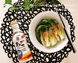 あごだししょうゆで青梗菜のおひたし作り方3写真