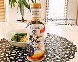 あごだししょうゆで青梗菜のおひたし作り方4写真