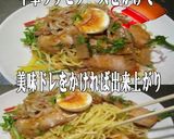 美味ドレの中華ワサビＳ冷しラーメンサラダ作り方4写真