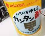ピクルス作り方3写真