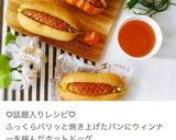 30分で完成！？不思議パンのもっちりパン作り方82写真