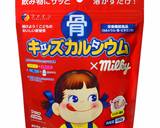 カルシウムが美味しく摂れる♪ミルク白玉〇作り方1写真