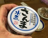 サンマ & ズッキーニ パスタ 作り方2写真