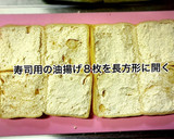 白菜・豚肉・油揚げのミルフィーユ煮作り方2写真