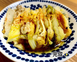 白菜・豚肉・油揚げのミルフィーユ煮作り方8写真