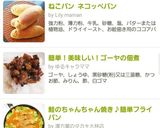 簡単！美味しい！ゴーヤの佃煮作り方6写真