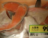 鮭と鶏のハンバーグ作り方1写真