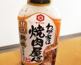 我が家の☆牛丼風？豚炒め♪作り方6写真