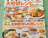 簡単一品☆アスパラベーコンキノコ炒め☆作り方12写真