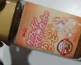 妊婦さんの即席コーヒーゼリー☆作り方3写真