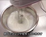 材料4つで濃厚ラムレーズンアイスクリーム作り方4写真