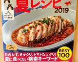 つるむらさきと玉ねぎのベーコン炒め作り方4写真