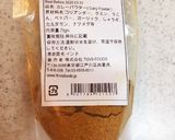 生クリなしの本格バターチキンカレー作り方8写真