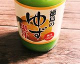 柚子香る♪きゅうりと大根のごま和え作り方3写真