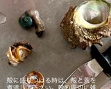 サザエの捌き方&刺身の作り方作り方9写真