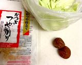 簡単一品☆キャベツの梅おかか合え作り方1写真