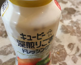 かぼちゃと胡瓜のごまドレあえ作り方1写真