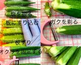 オクラの三色丼作り方6写真