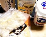 豆乳バナナスムージー♪ダイエット♪作り方1写真