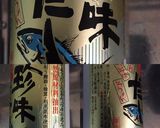 白オクラのおひたし作り方4写真