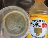 にんじんの酢の物作り方4写真