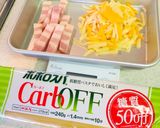 【ロカボ】ふわふわメレンゲのカルボナーラ作り方1写真