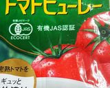 ミコばあばの妊婦さんも安心米粉カレー作り方6写真
