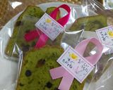 ★簡単!*抹茶と甘納豆のパウンドケーキ*作り方17写真