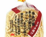 夏のタケノコご飯作り方3写真