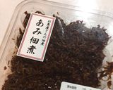 生あみの佃煮クリームチーズ(おつまみ)作り方2写真