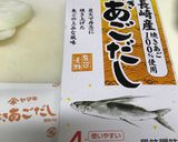 屋久島貝料理特選「亀の手」味噌汁作り方3写真