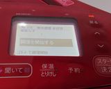 茄子のミートソース〔ホットクック〕作り方5写真