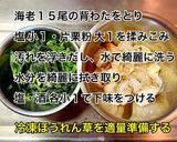 海老とほうれん草の豆腐グラタン作り方2写真
