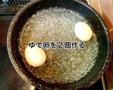 海老とほうれん草の豆腐グラタン作り方3写真