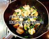 海老とほうれん草の豆腐グラタン作り方5写真