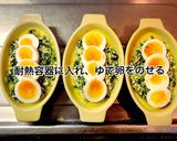 海老とほうれん草の豆腐グラタン作り方7写真