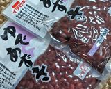 ★アーモンドだけでチーズ入り粒あんパン♪作り方1写真