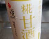 西瓜の皮・海老・甘酒入りスープ作り方4写真