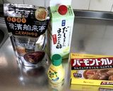 肉なし夏野菜カレー作り方11写真