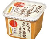 8品目のたっぷり糀ご長寿みそ汁作り方1写真