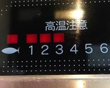 ダッチベイビー作り方8写真