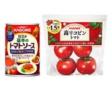 秋鮭ととろ～りチーズのトマトパッツァ作り方1写真