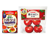 秋鮭ととろ～りチーズのトマトパッツァ作り方1写真