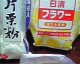 油不要！ダイエット☆鶏胸黒酢ネギ味噌～♪作り方2写真