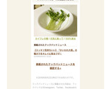 カイワレの種☆元気に振って☆100%落る作り方4写真