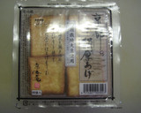 ❀厚揚げの煮物❀作り方3写真