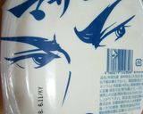マサヒロで♪さっぱり冷奴作り方3写真