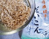 切り干し大根とカニカマのマヨぽんサラダ作り方1写真
