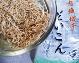切り干し大根とカニカマのマヨぽんサラダ作り方1写真